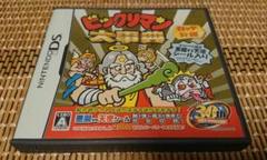 ◆レア◆DS ビックリマン 大事典 (シール付属しません)
