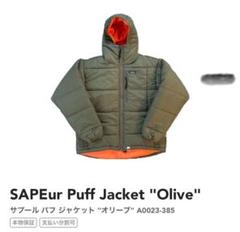SAPEuR Puff Jacket "Olive" A0023-385