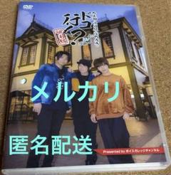 2025年最新】深町寿成 の人気アイテム - メルカリ