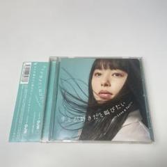 【当選品・非売品】 ZARD 坂井泉 ＋ 小西康陽 レコード LP 2025年最新】zard レコードの人気アイテム - メルカリ