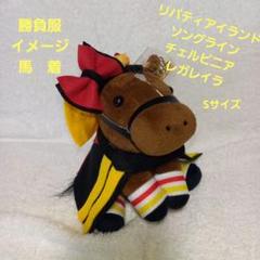 2025年最新】クロノジェネシス アイドルホースの人気アイテム
