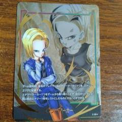 エナジーマーカー 未開封 masterクラス 2025年最新】エナジーマーカー ドラゴンボール 未開封の人気