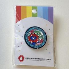 万博　ミャクミャク　マンホール　ピンバッジ　3種セット 万博 ミャクミャク マンホール ピンバッジ 3種セット - メルカリ