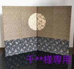 専用ページ　屏風　市松模様　福助さんセット価格（特大）