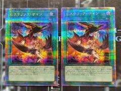 遊戯王　ハーピィ　25th 36枚　おまけ付き セット Amazon.co.jp: 遊戯王カード ハーピィの羽根帚(25th