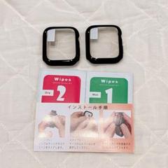 Apple Watch用 保護ケース 2個セット
