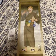 ハイキュー!! 宮侑 タペストリー