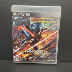 ストライダー飛竜 新品未開封
