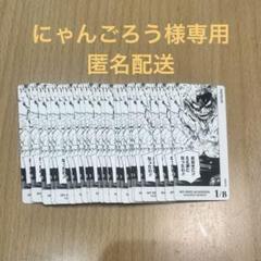 僕のヒーローアカデミア　ヒロアカ　ボードゲーム ボドゲ　ファットガム　常闇　瀬呂