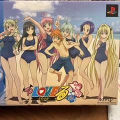 To LOVEる-とらぶる- ドキドキ!臨海学校編 限定版