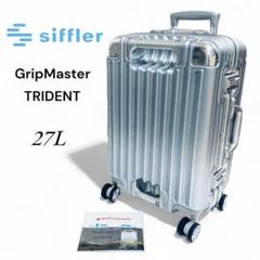 美品 siffler シフレ グリップマスター スーツケース 27L 4輪