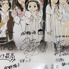 限定グッズ等まとめ売り　心が叫びたがっているんだ　漫画　CD パンフレット　色紙