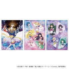 2025年最新】セーラームーンエターナルポスターの人気アイテム