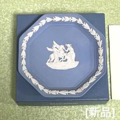 2025年最新】ウェッジウッド飾り皿の人気アイテム - メルカリ