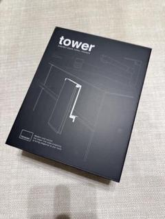 tower タオルハンガー 黒