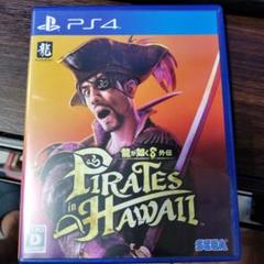 龍が如く8　外伝　Pirates in Hawaii PS4