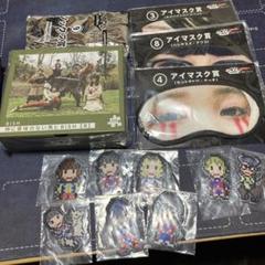 BiSH1番くじ 2020 元BiSHオフィシャル on X: 