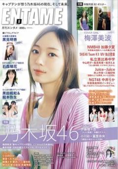 2025年最新】中山怜香の人気アイテム - メルカリ