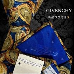 GIVENCHY ネクタイ ネイビー ペイズリー柄 総柄