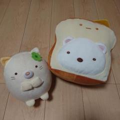 すみっこぐらし】スクイーズぬいぐるみ&食パンぬいぐるみBIG