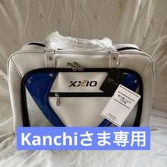 【ゼクシオ XXIO】ボストンバッグ ダンロップ　白【未使用】ゴルフバック XXIO キャディバッグ ダンロップ ゼクシオ XXIO ツアープロ
