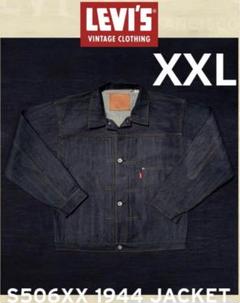 ジャケット・アウター LEVI'S VINTAGE CLOTHING S506XX 1944 XXL LEVI'S Vintage Clothing S506XX 1944 - メルカリ