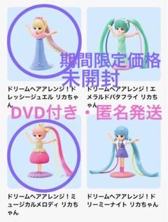 2025年最新】ハッピーセット第2弾の人気アイテム - メルカリ