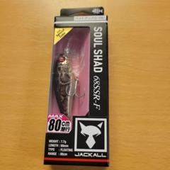 JACKALL SOUL SHAD 68SSR-Fのサムネイル