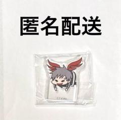 桃源暗鬼 チビキャラブロック コレクション アクリルブロック ブロック 矢颪碇
