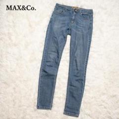 Max Mara 刺繍ワイドレッグデニムパンツ　お値下げ中！ Max Mara 刺繍ワイドレッグデニムパンツお値下げ中！