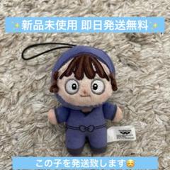 鉢屋三郎 推しパシャ ほわぬい 2025年最新】鉢屋三郎 ほわぬいの人気アイテム - メルカリ