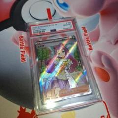 PSA10】【ナンジャモ】SR ポケモンカード ポケカ検索 マリィ