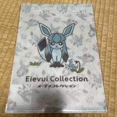 イーブイコレクション クリアファイル 8枚セット キャラクターグッズ