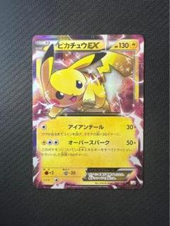 2025年最新】ピカチュウEX CP2の人気アイテム - メルカリ