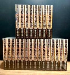 【希少品】 からくりサーカス ワイド版 全23巻セット Amazon.co.jp: からくりサーカス 全23巻完結セット (少年