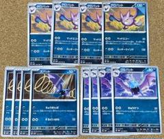 2025年最新】クロバット クリスタルの人気アイテム - メルカリ