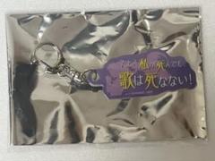 マクロスF ギャラクシーライブ セリフアクリルキーホルダー