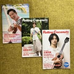 2025年最新】Nuts 雑誌の人気アイテム - メルカリ