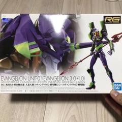 RG エヴァンゲリオンシリーズ　8点まとめ売り　【バラ売り不可】 o1080108014763992705.jpg