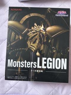 2025年最新】MONSTERS legionの人気アイテム - メルカリ