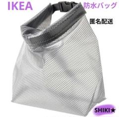 IKEA RENSARE レンサレ 防水バッグ 水着入れのサムネイル