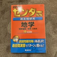 東進DVD】センター試験対策現代文（70% 突破）