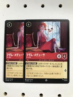 ロルカナ　マダム・メデューサ　ザ・ボス 4枚セット FOIL】 マダム・メデューサ - ザ・ボス 【SR】 [112/204 JA-3