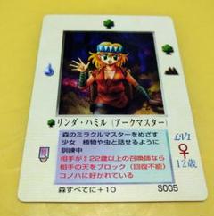 2025年最新】大貝獣物語 mozの人気アイテム - メルカリ