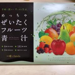めっちゃぜいたくフルーツ青汁 30包