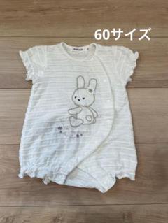 SLAP SLIP ウサギ刺繍ロンパース 60cm