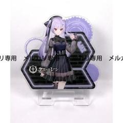 アズールレーン ZOZOTOWN コラボ チェシャー アクリルスタンド チェシャー アクリルスタンド [アズールレーン] | 公式