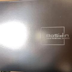 BoSidin 家庭用光脱毛器