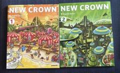 三省堂 中学教科書 NEW CROWN 1.2