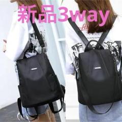 3way 軽量 黒 リュック 防水 新品 大容量 レディースのサムネイル